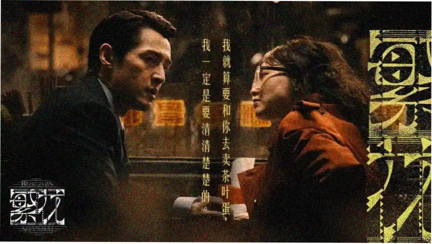7777影院免费观看电视剧小别离主题剧照
